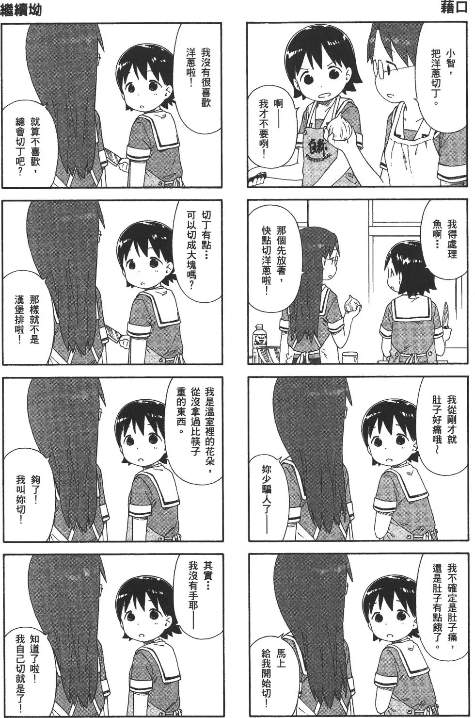 第164页