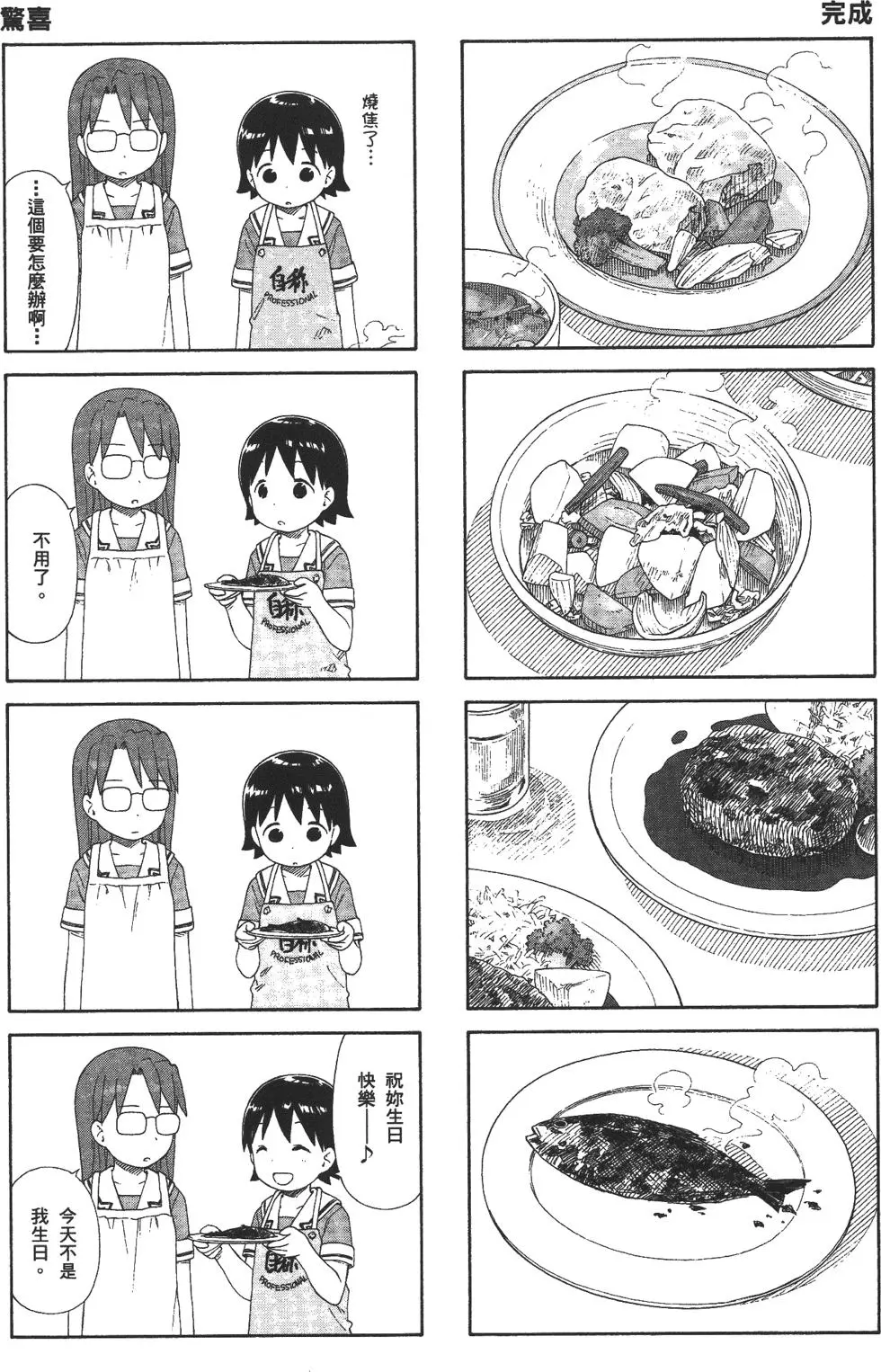 第166页