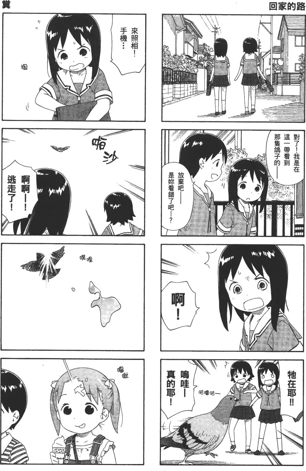 第167页