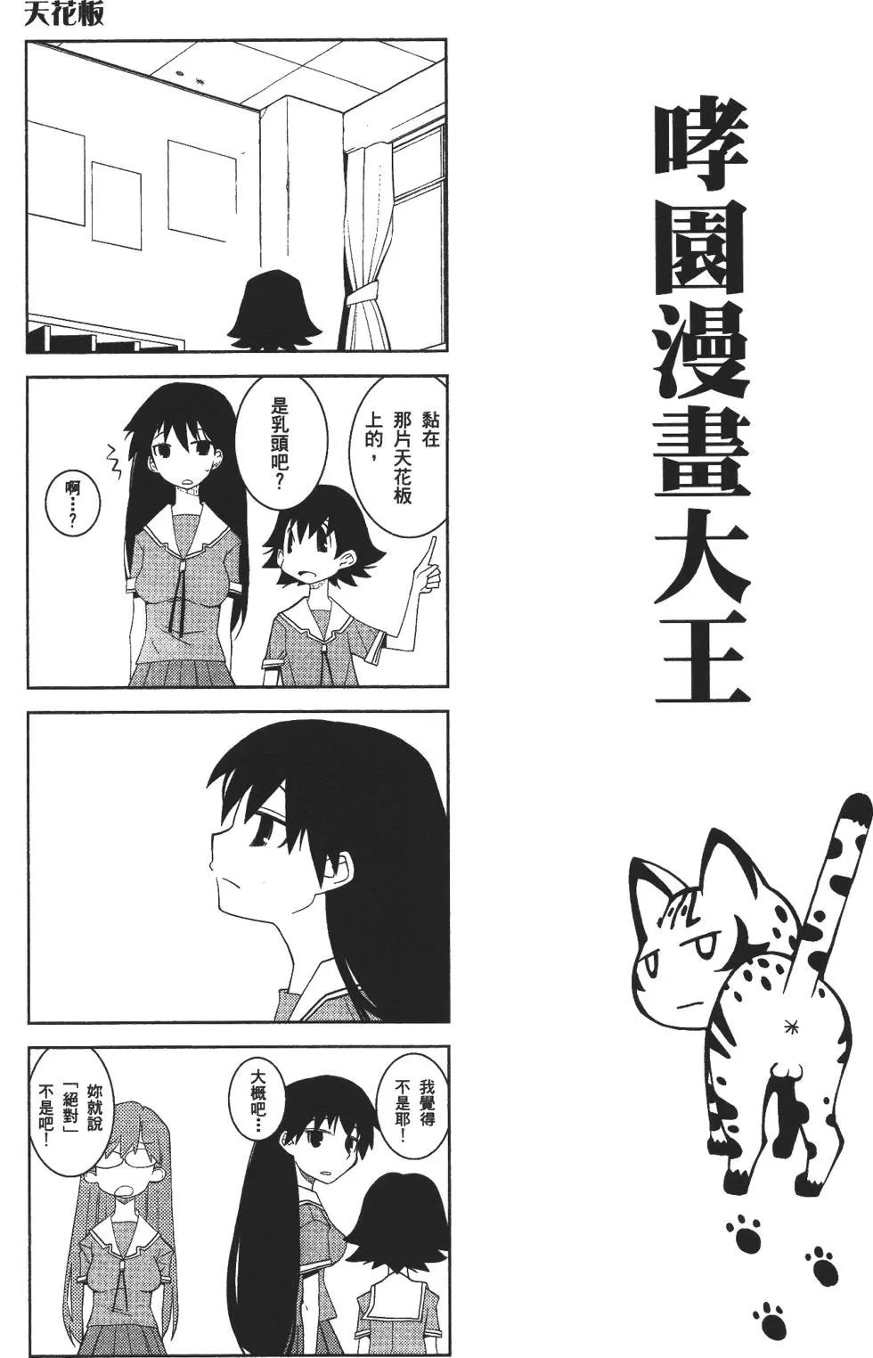 第170页