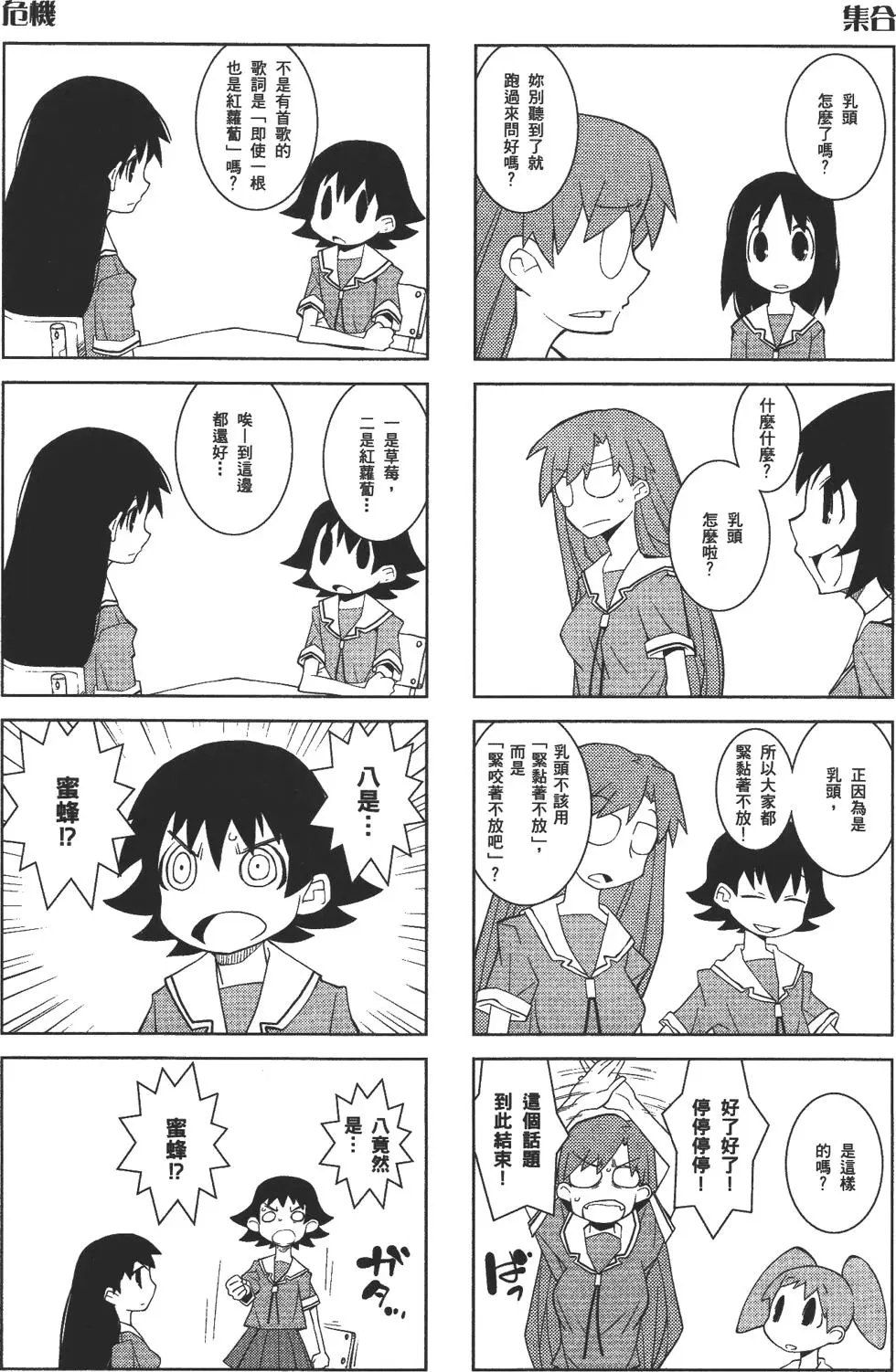 第171页