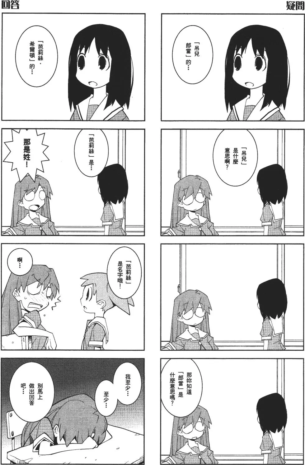 第173页