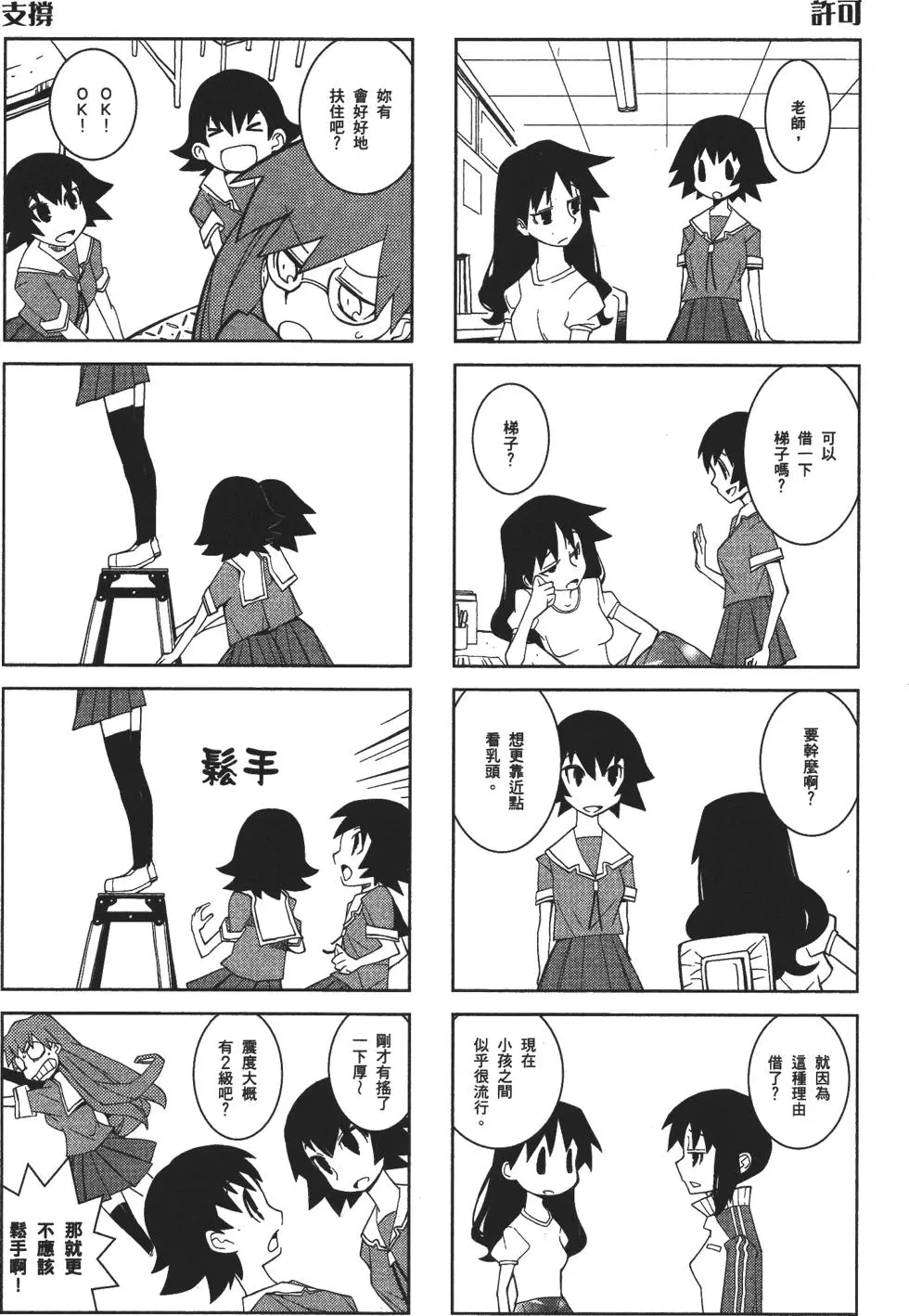第174页