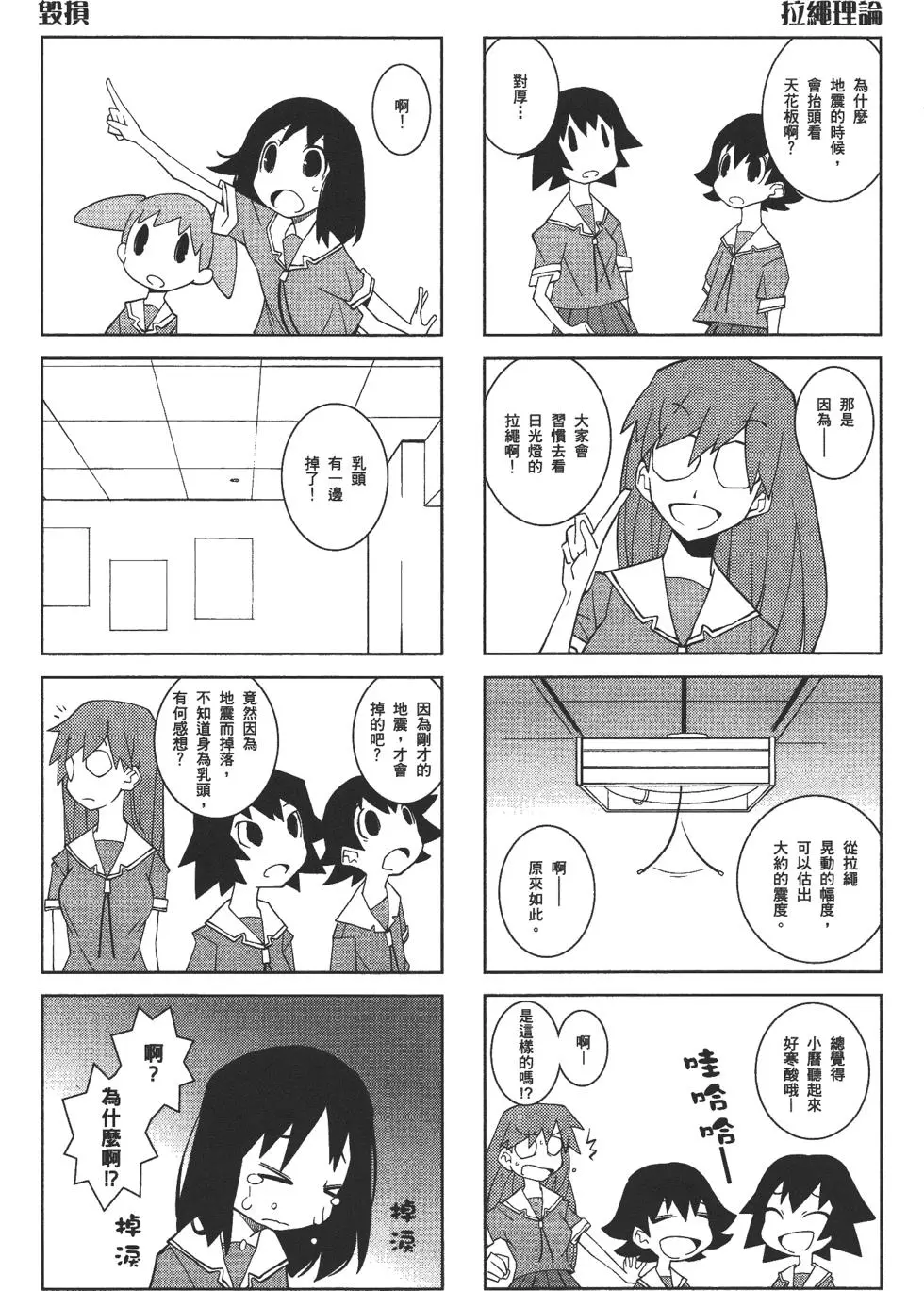 第175页