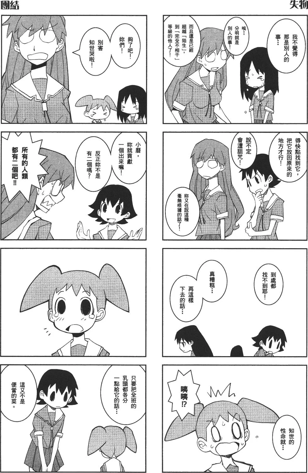 第176页