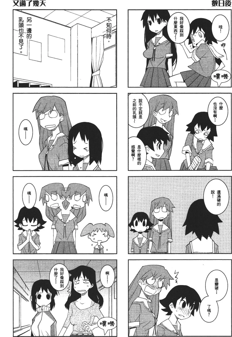 第177页