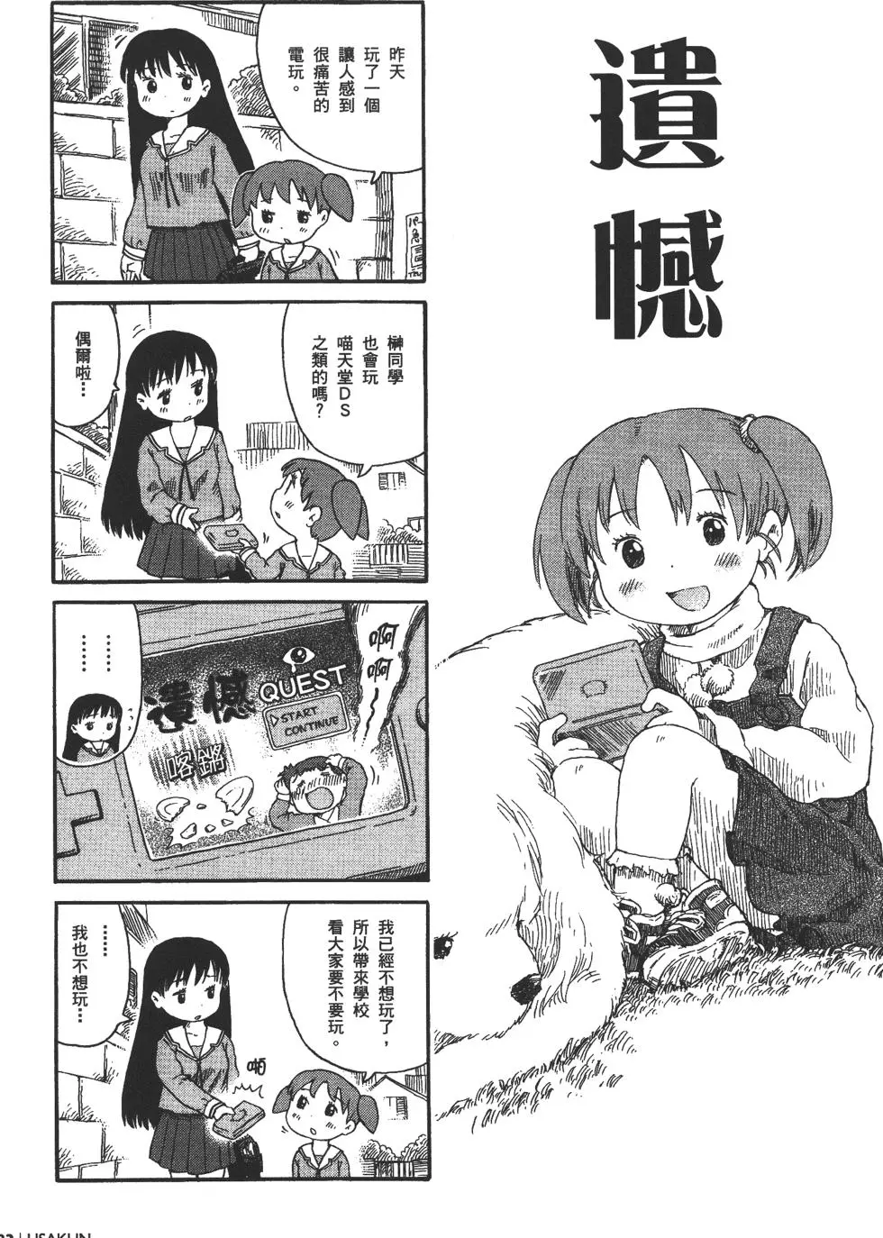 第180页