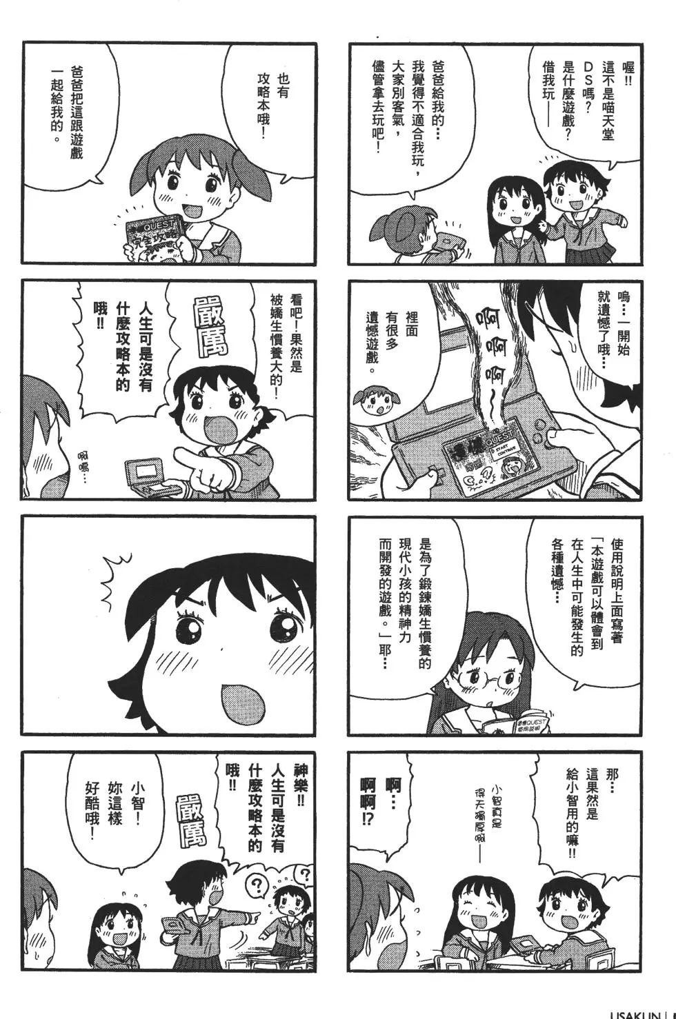 第181页