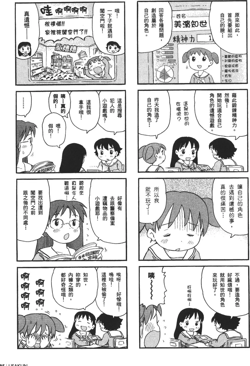 第182页