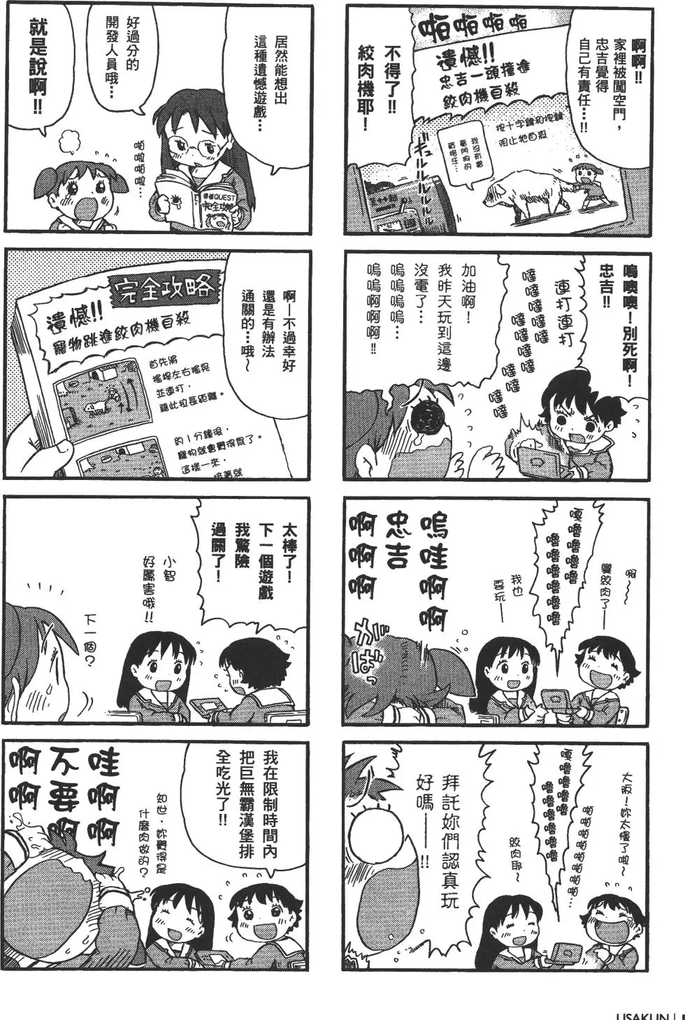 第183页
