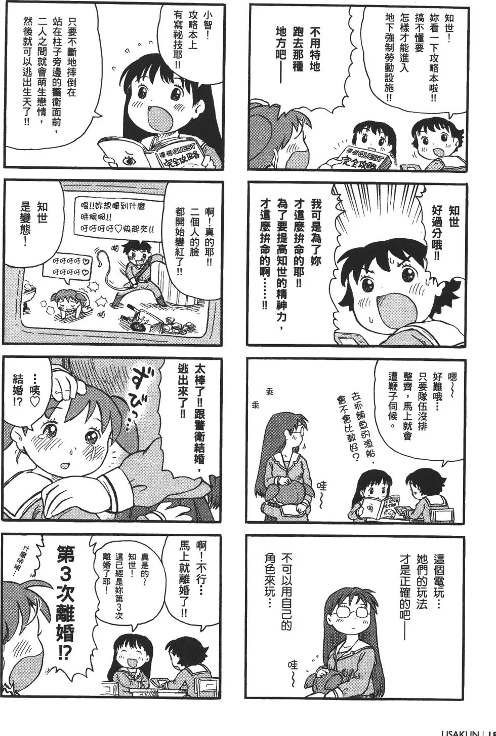 第185页