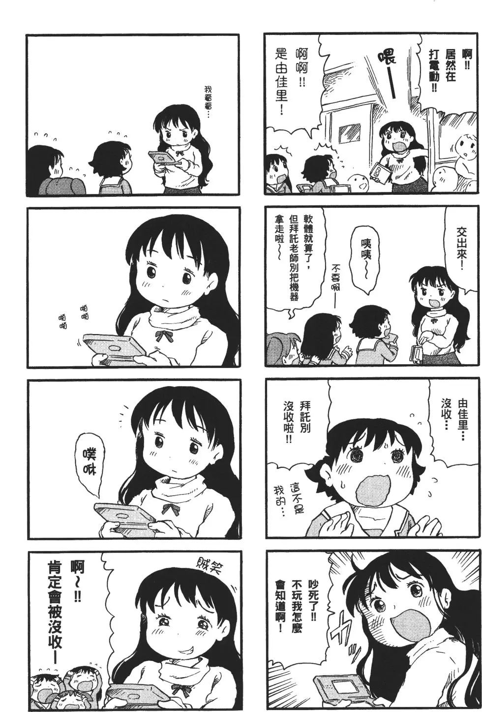 第186页