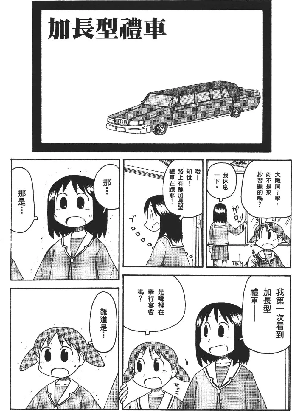第190页