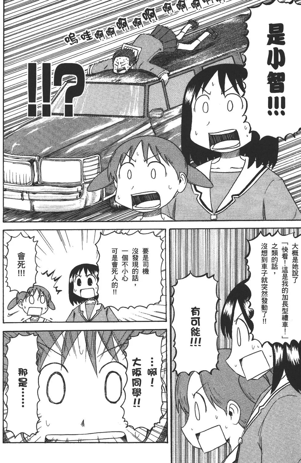 第191页