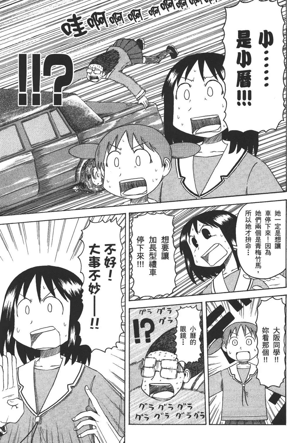 第192页