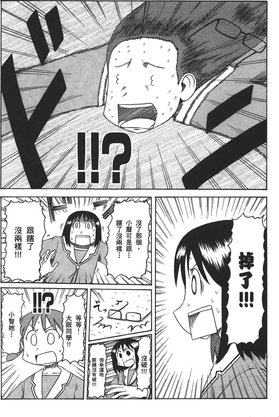 第193页
