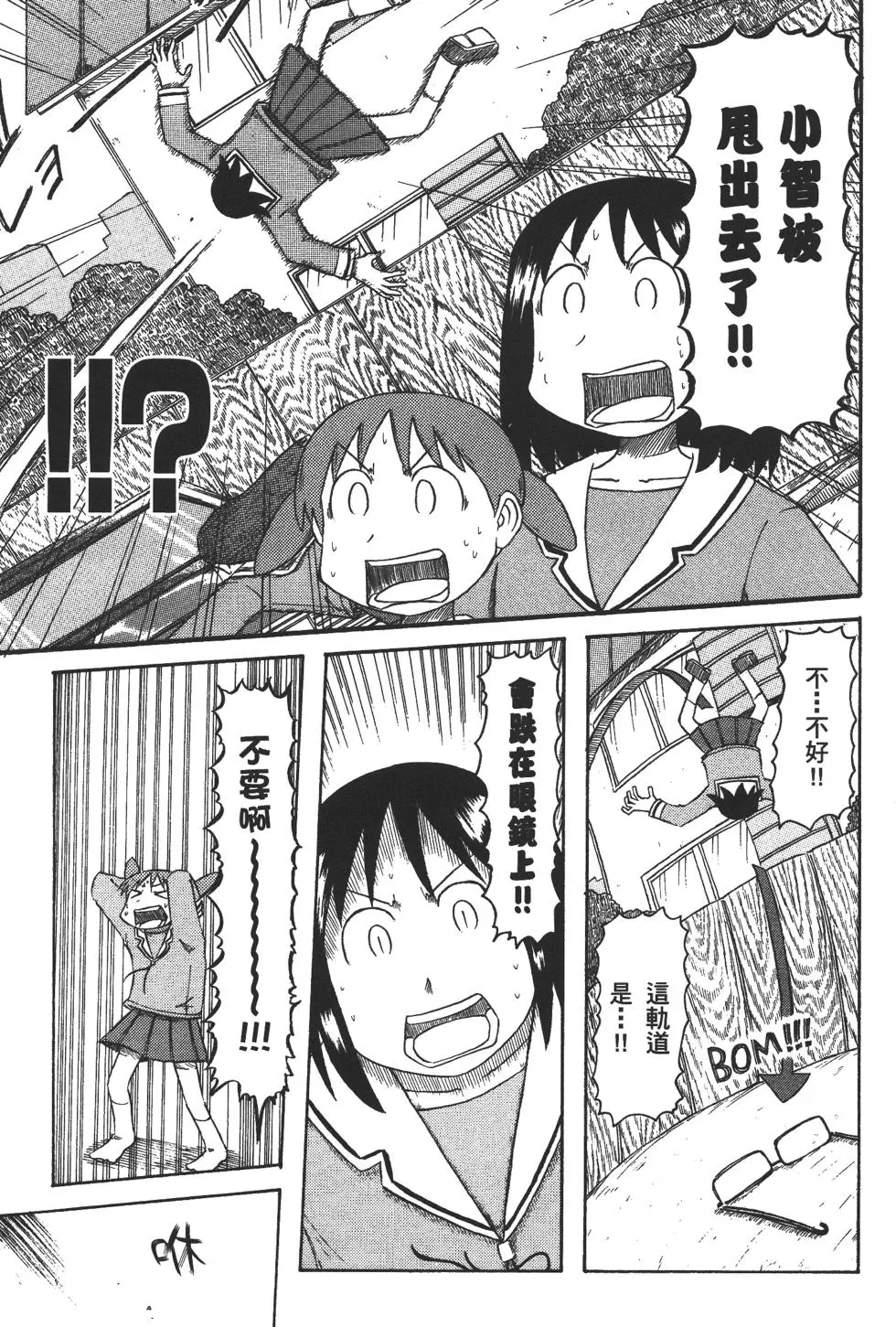 第194页