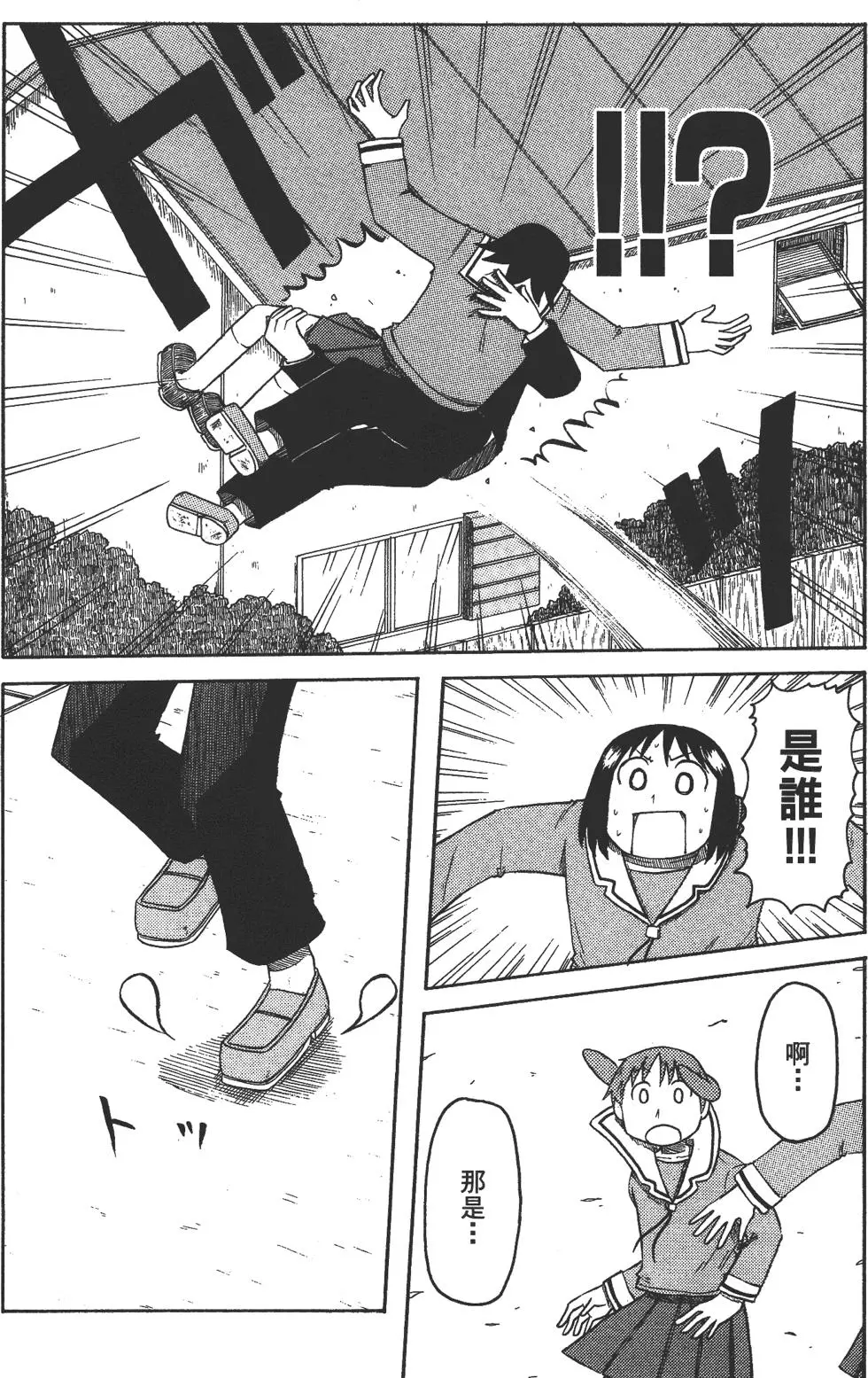 第195页