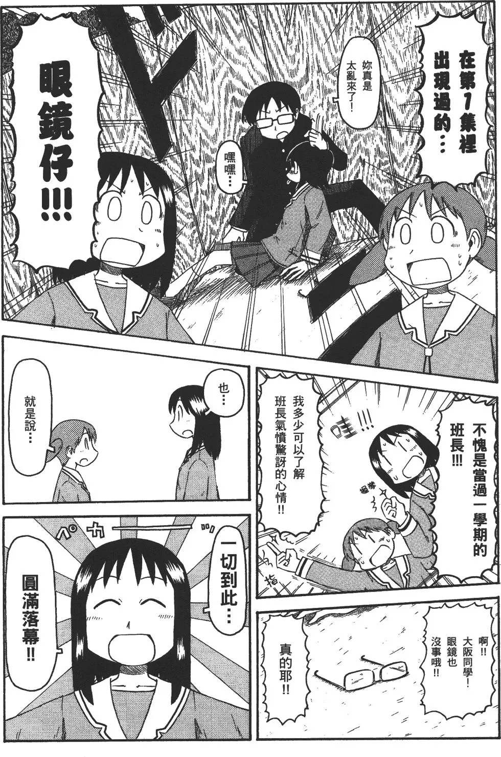 第196页