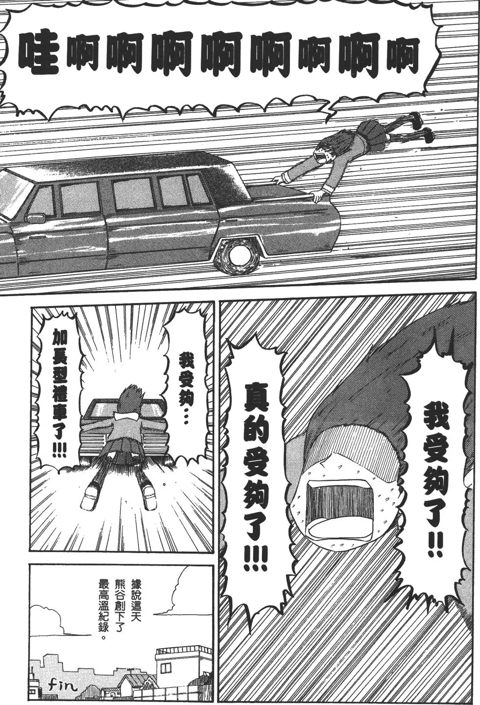 第197页