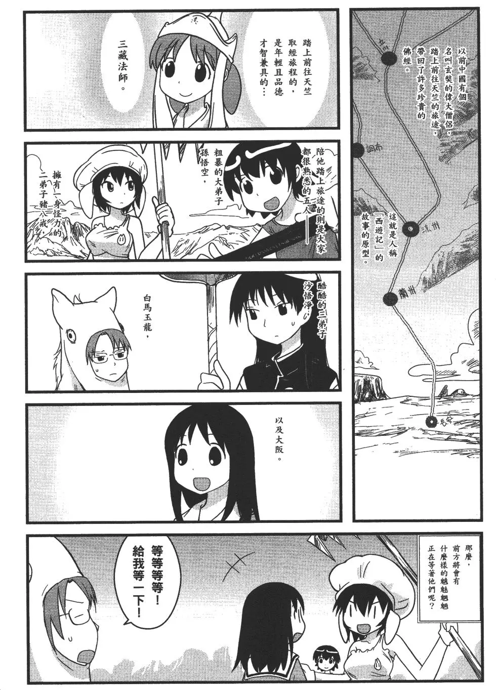 第200页