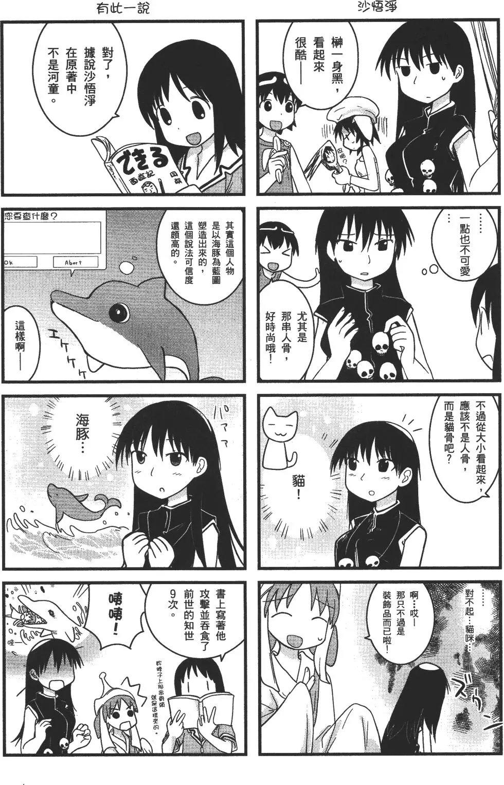 第204页