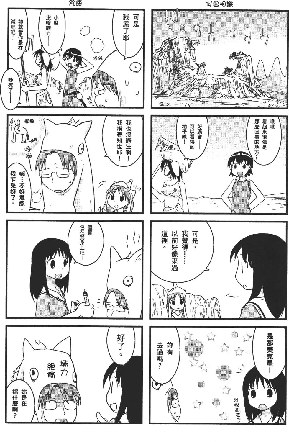 第205页