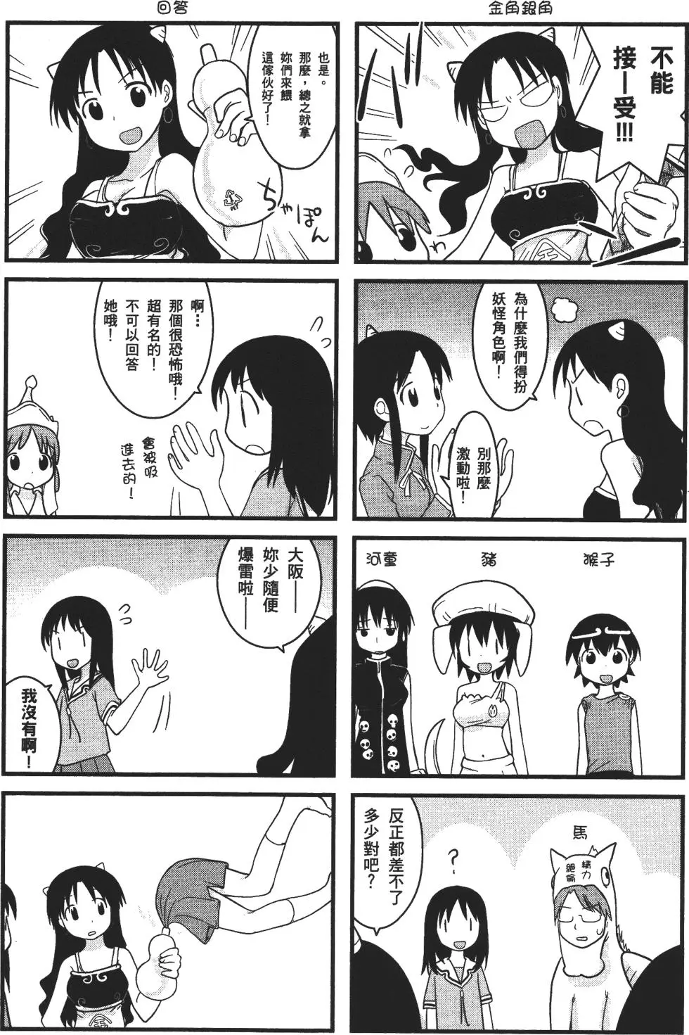 第206页