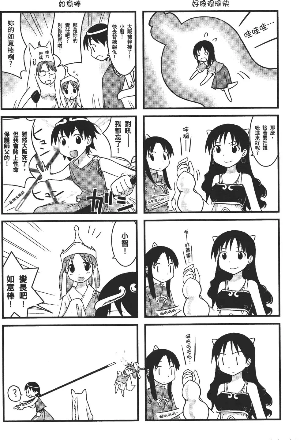 第207页
