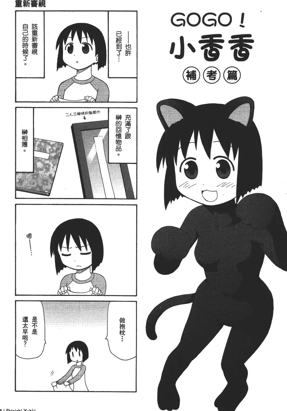 第210页