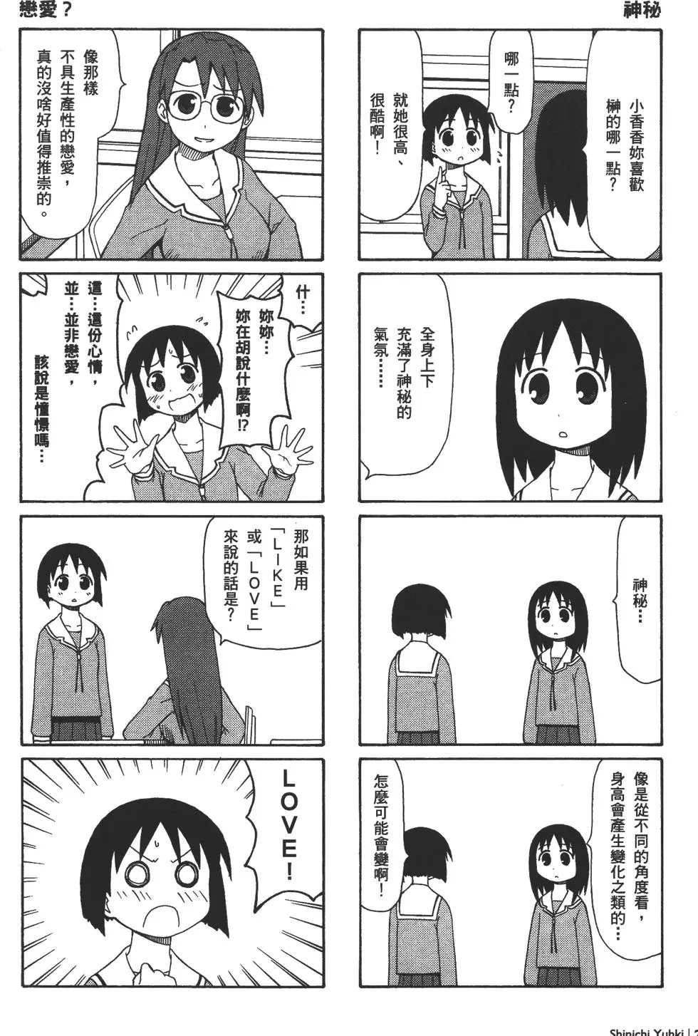 第211页
