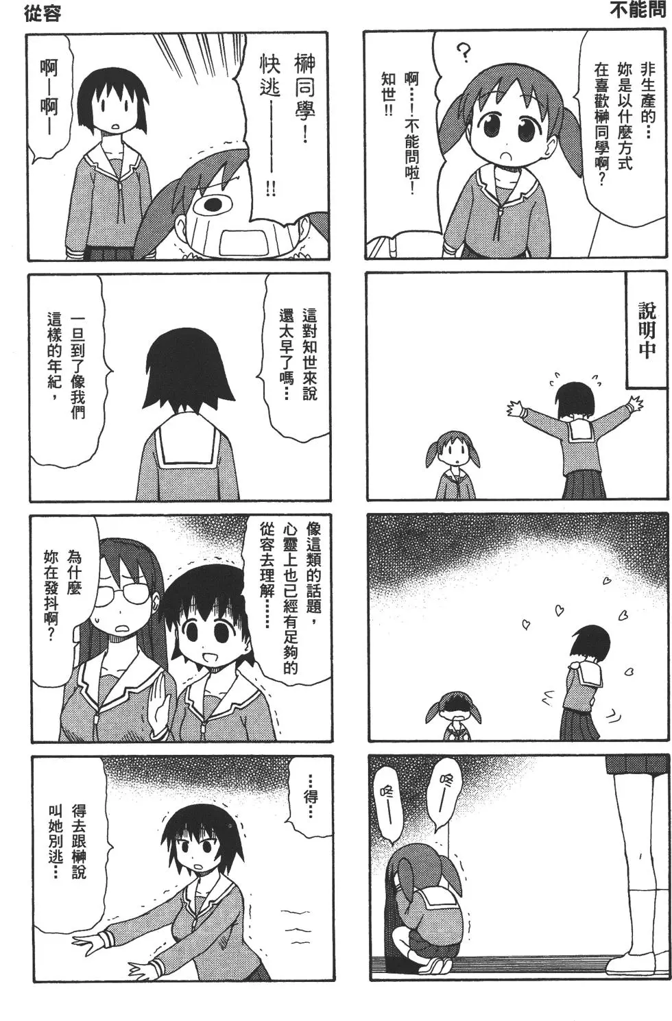 第212页