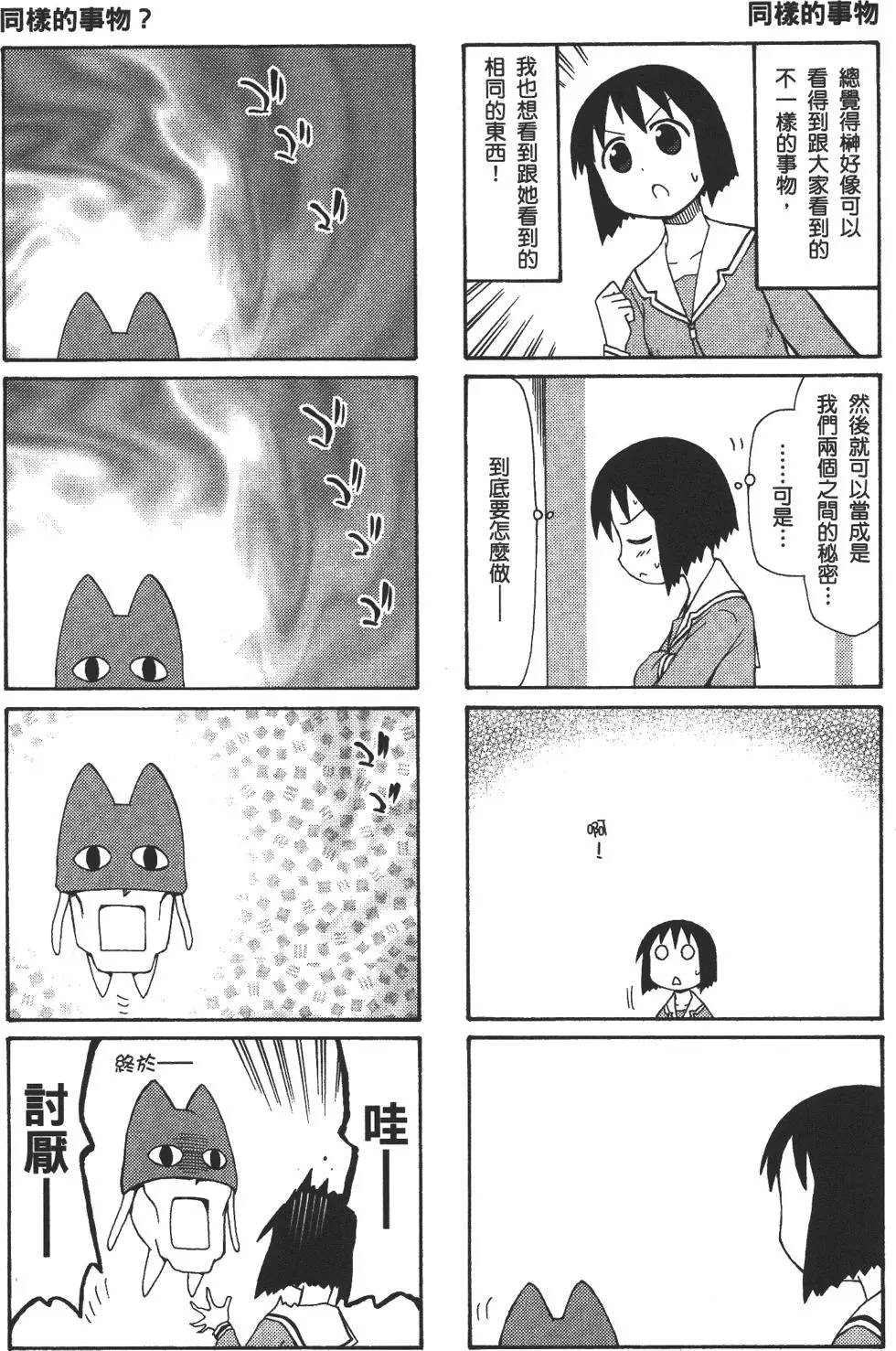 第214页