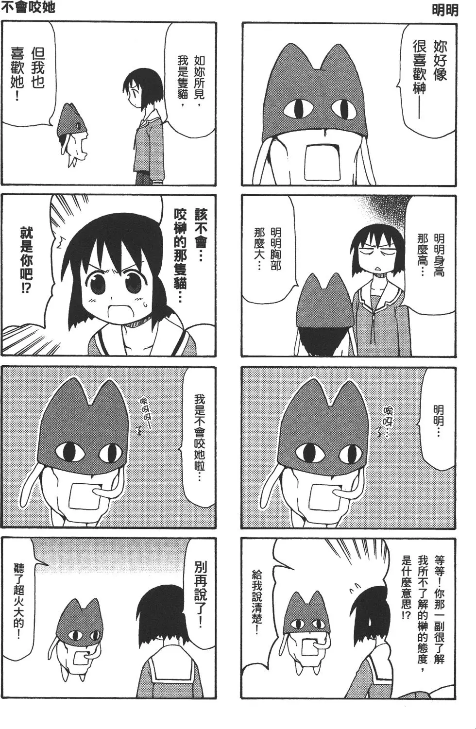 第215页