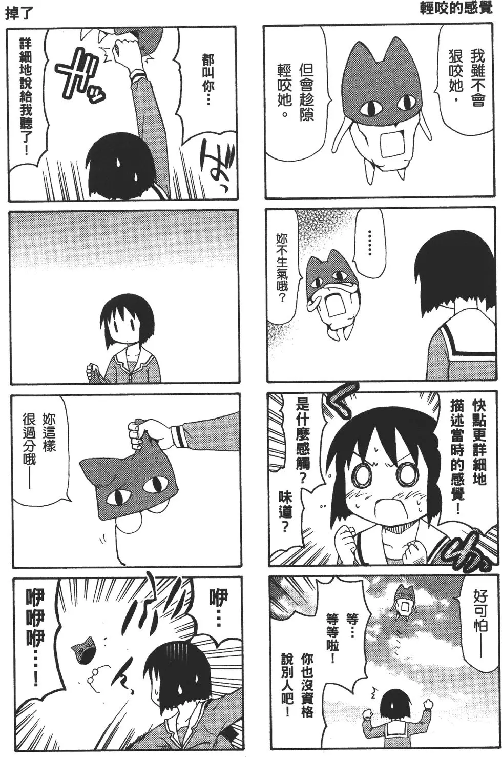 第216页