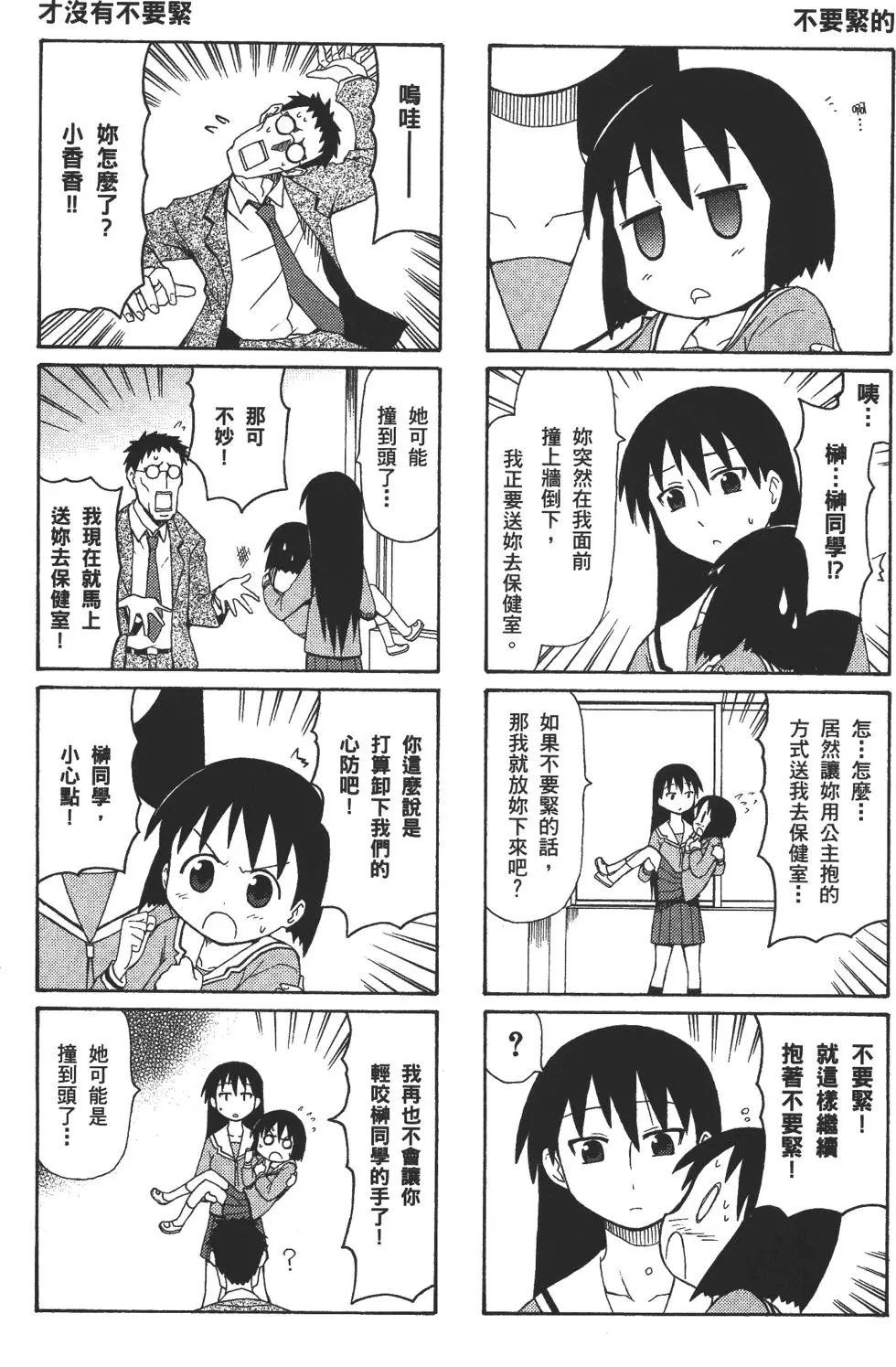 第217页