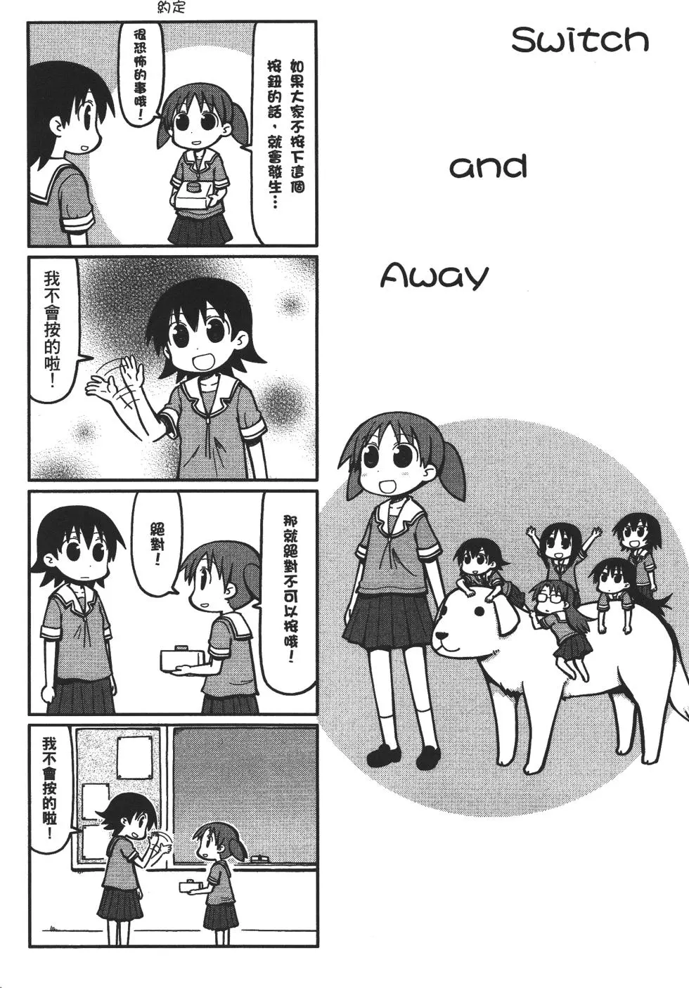 第220页