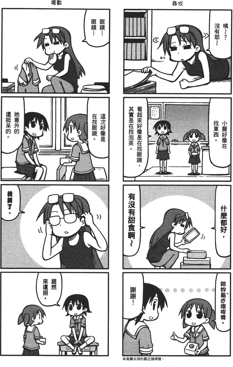 第221页
