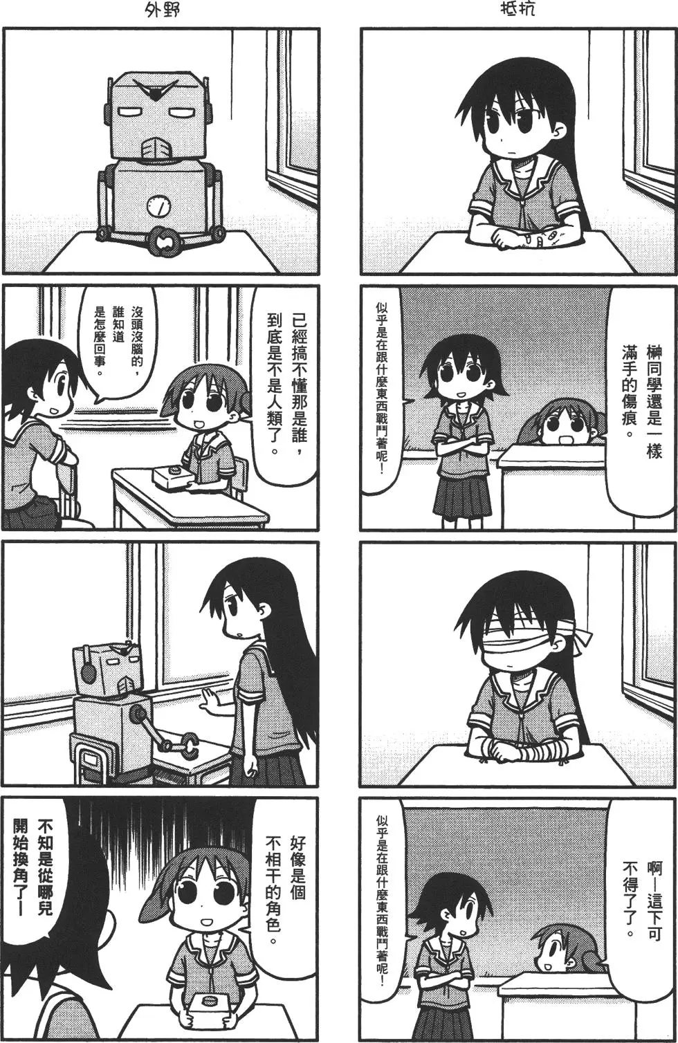 第222页