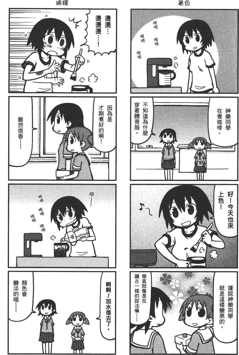 第223页