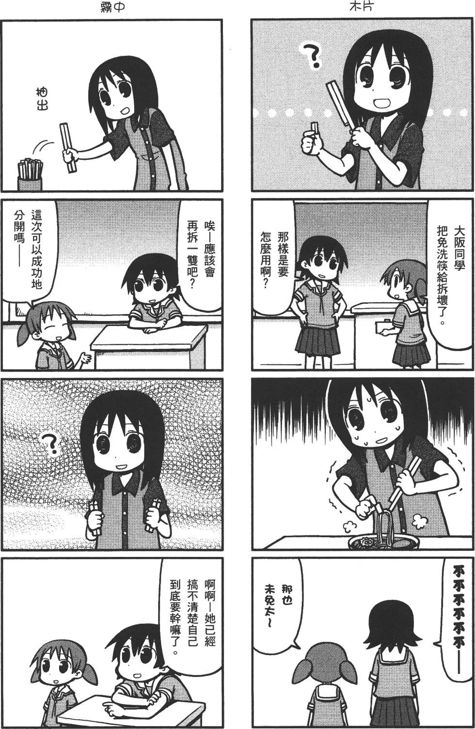 第224页