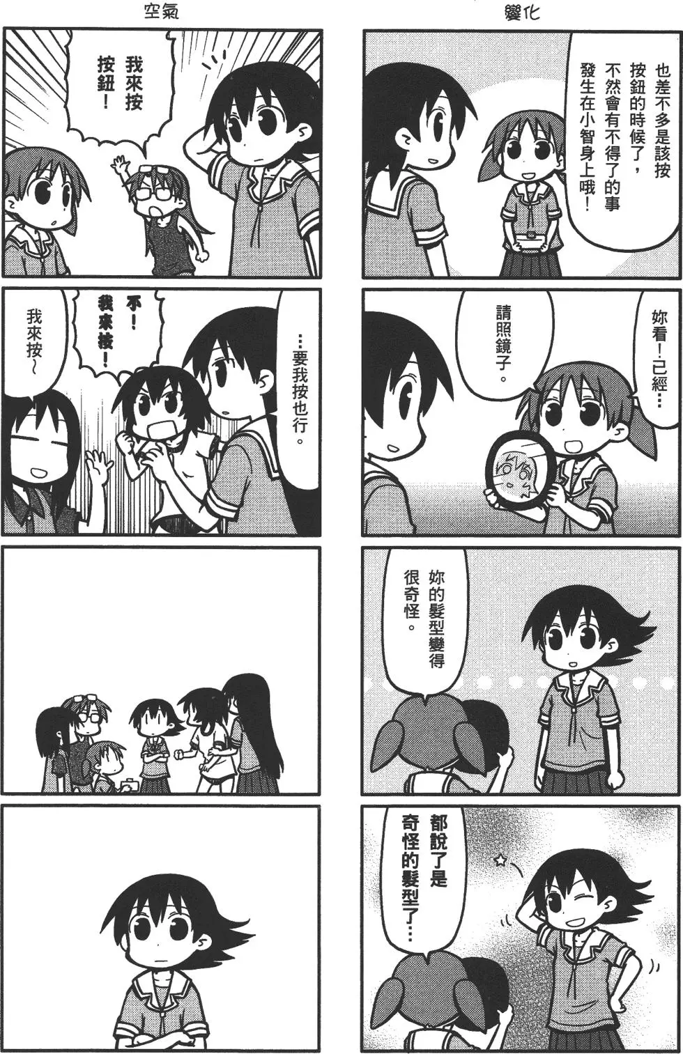 第225页