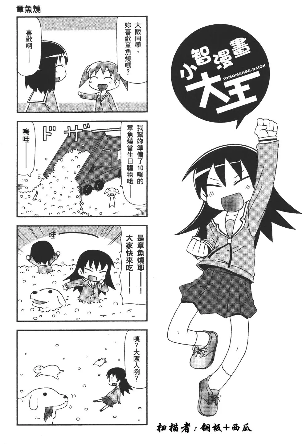 第228页