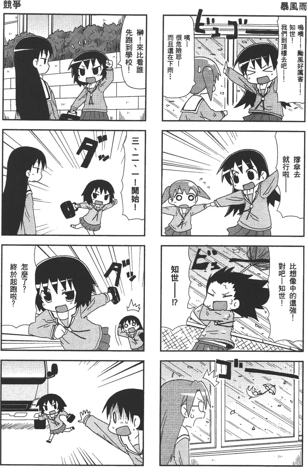 第229页