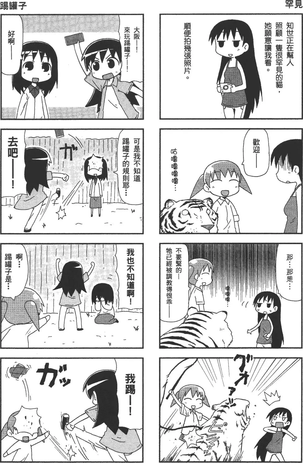第230页