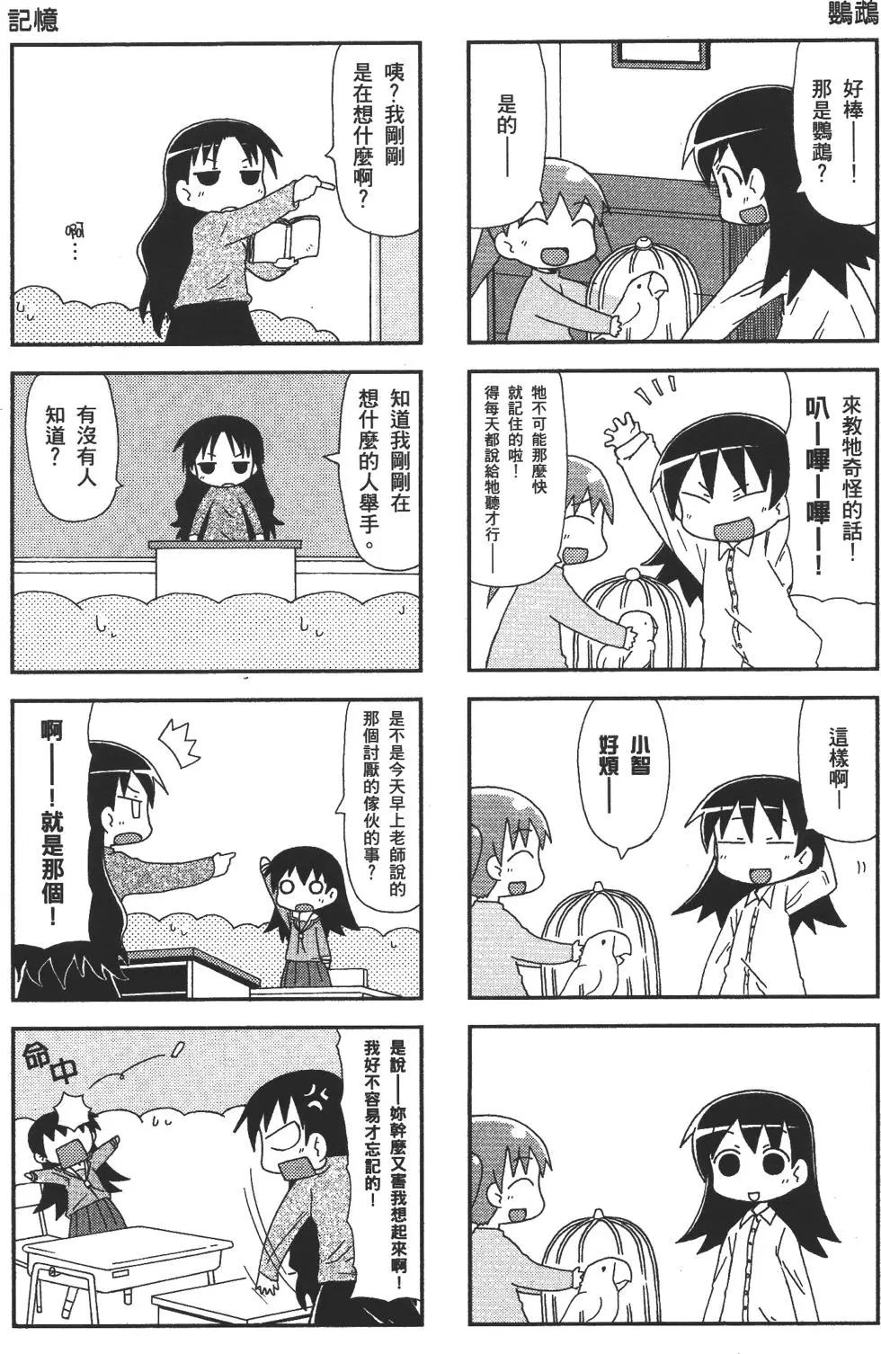 第232页
