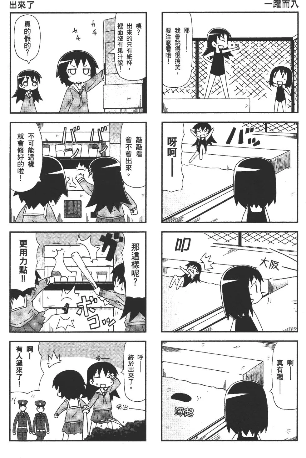 第234页