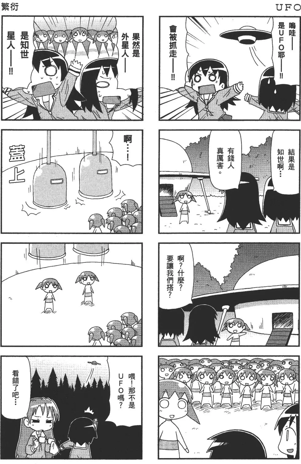 第235页