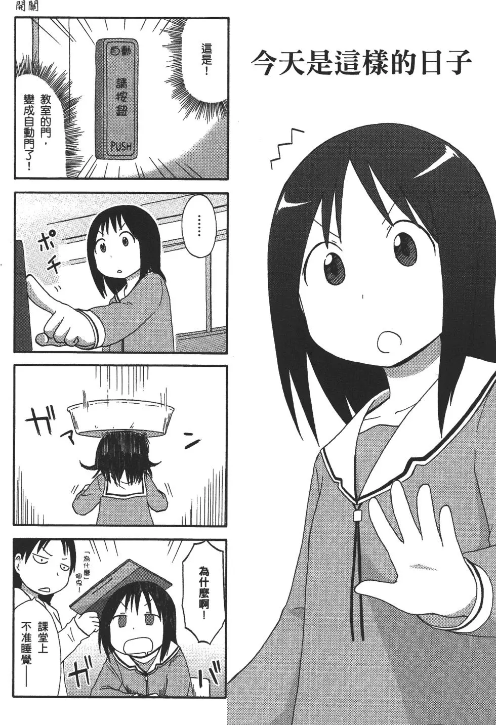 第238页