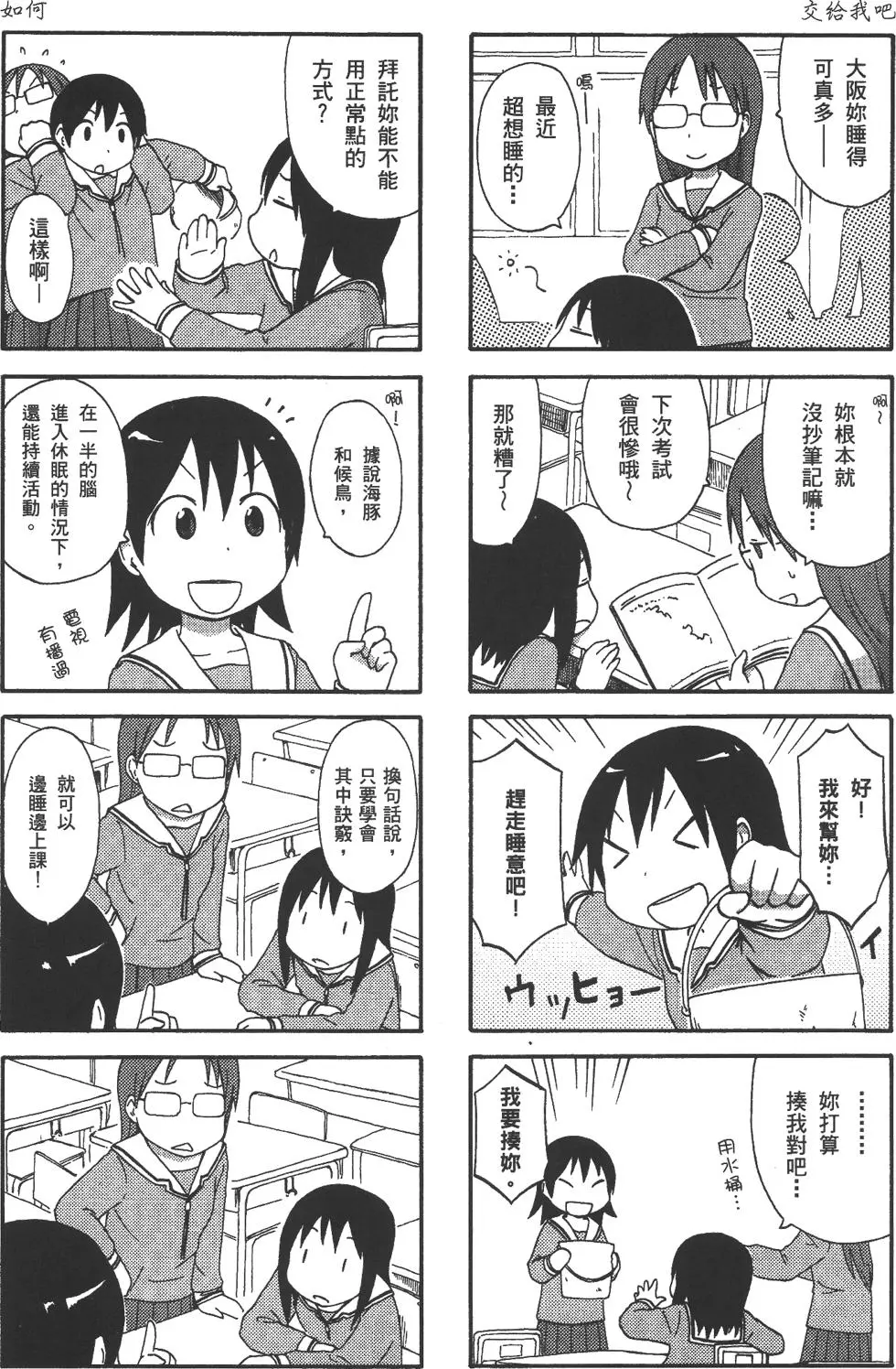 第239页